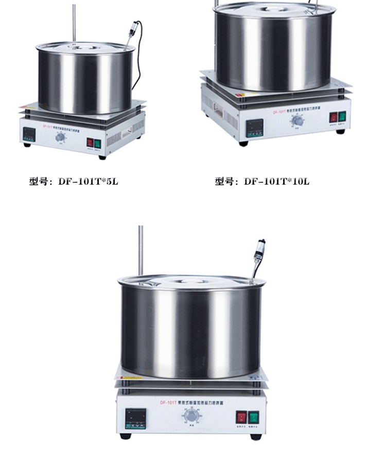 集熱式恒溫加熱磁力攪拌器(圖2)