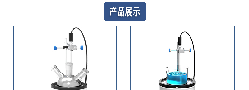 ZNCL-DG*1L智能數(shù)顯磁力攪拌器(圖23)