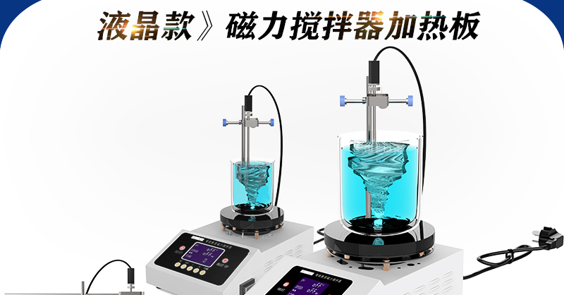 6工位 ZNCL-BS*180MM特氟龍磁力攪拌器加熱板(圖1)